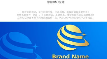 CM全球互聯網軟件網絡科技 打造前沿網絡技術的視覺標識