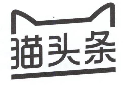 伊利優酸乳商標糾紛案 網絡信息傳播的法律邊界