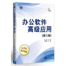 浙江大學(xué)出版社軟件開發(fā)項(xiàng)目管理服務(wù) 專業(yè)、高效、可信賴